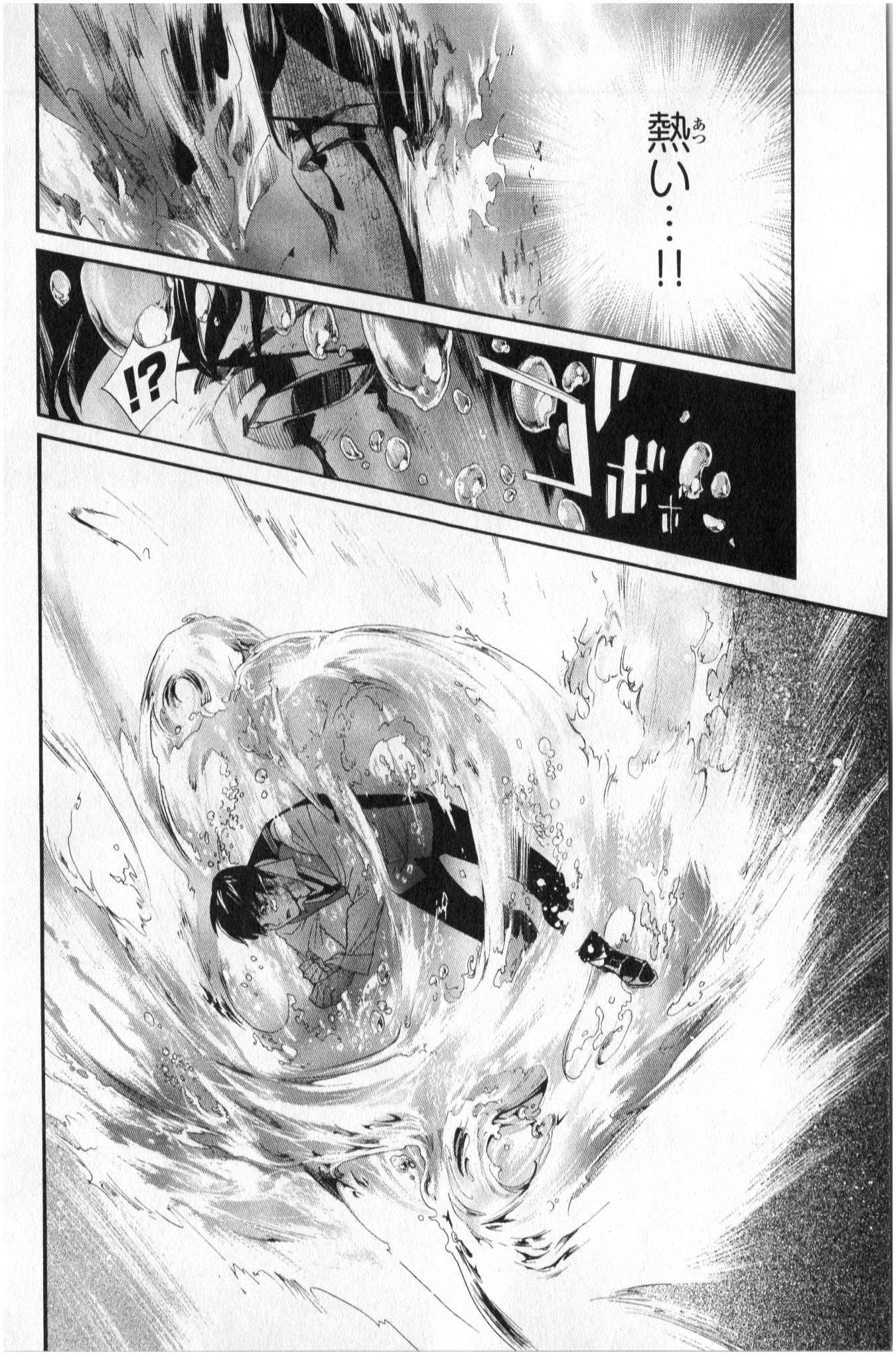 NORAGAMI - raw - Chapter 34 - https://jpdd.ccdd.to/JPDD/noragami/146708/5htpkam4eyq.jpg