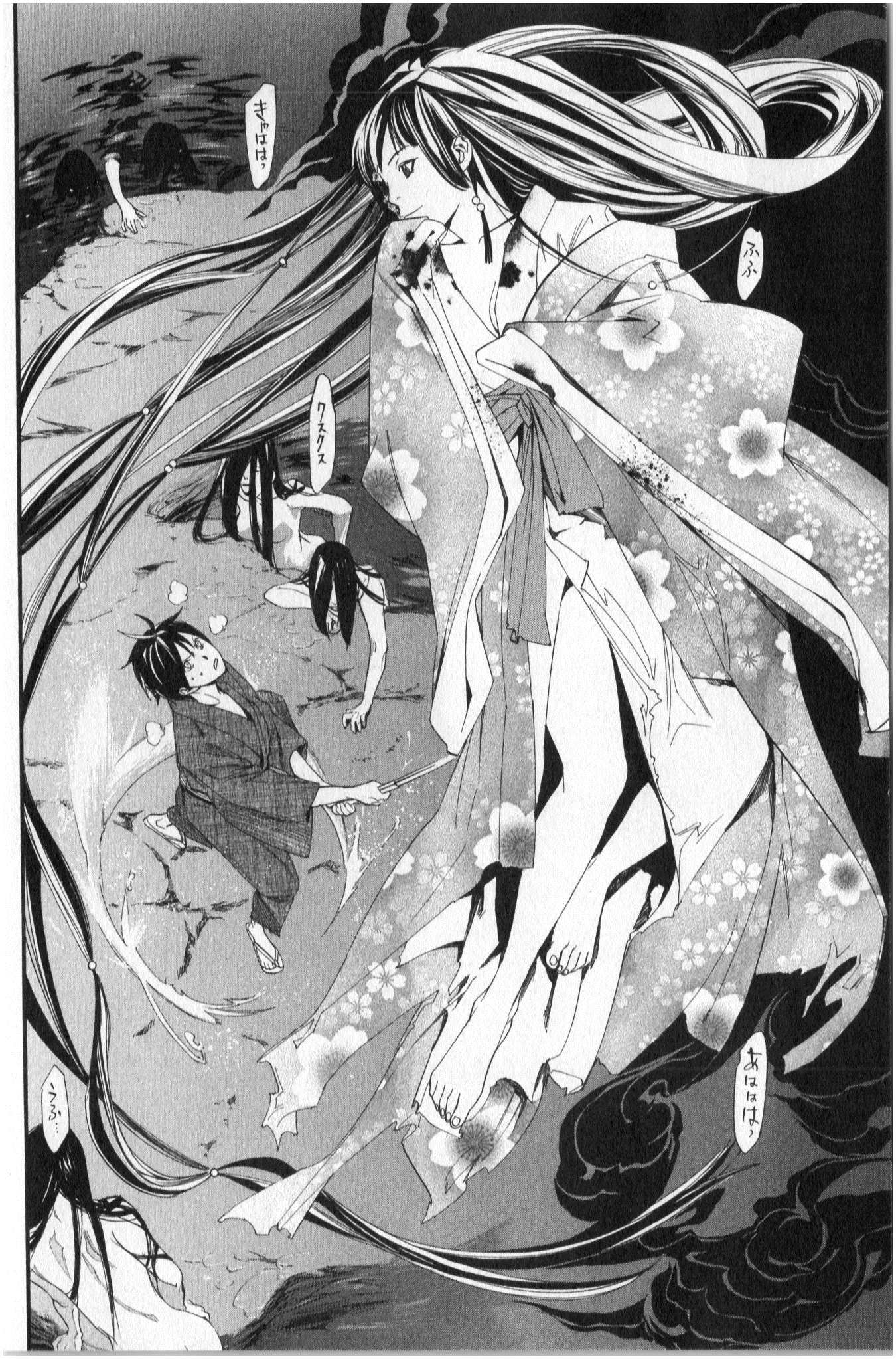 NORAGAMI - raw - Chapter 34 - https://jpdd.ccdd.to/JPDD/noragami/146708/fk133j0u0kv.jpg