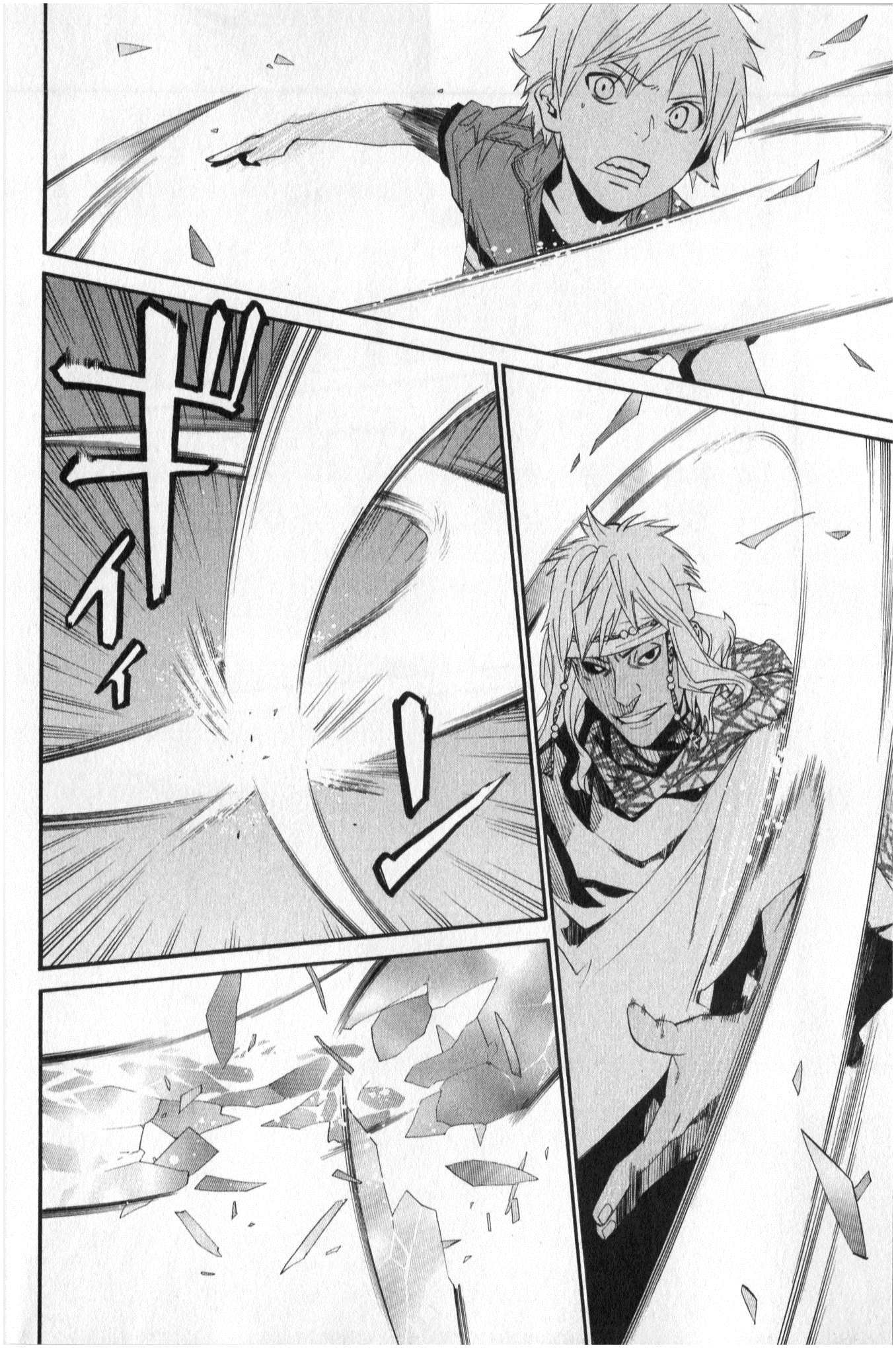 NORAGAMI - raw - Chapter 34 - https://jpdd.ccdd.to/JPDD/noragami/146708/guvg1oo1gni.jpg
