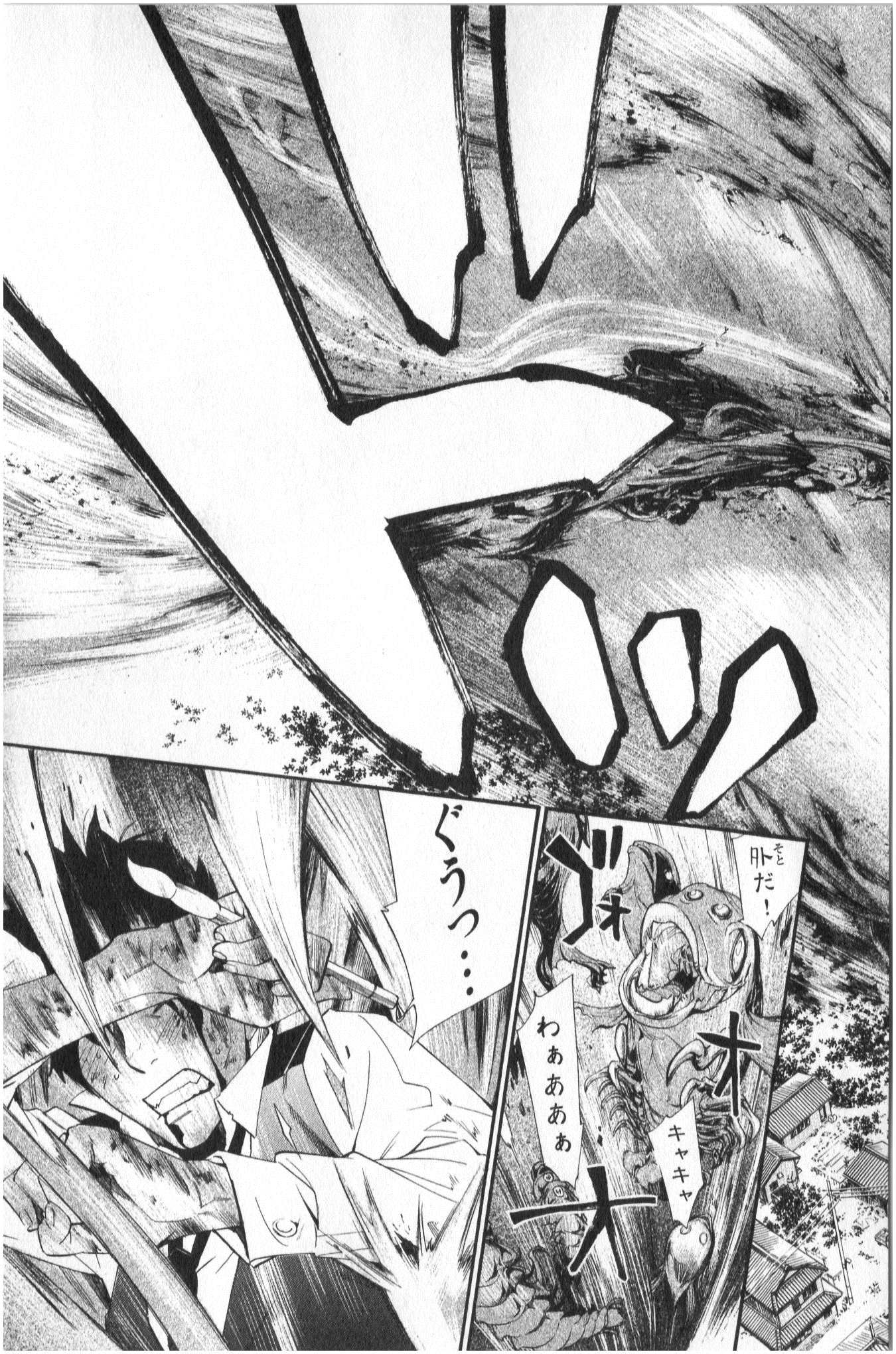 NORAGAMI - raw - Chapter 34 - https://jpdd.ccdd.to/JPDD/noragami/146708/jsxhyl05qcf.jpg