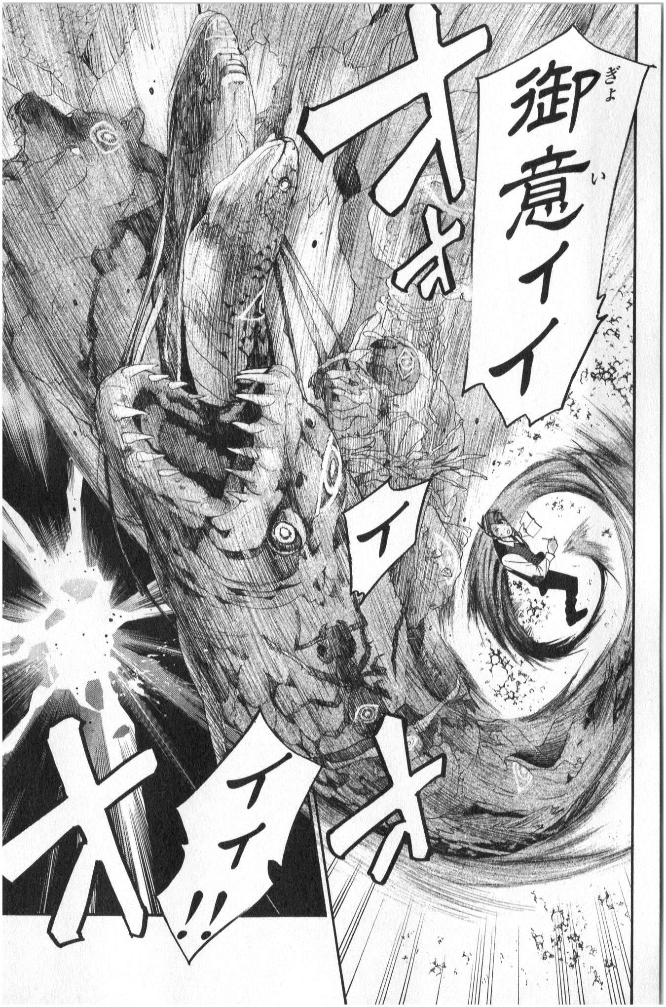 NORAGAMI - raw - Chapter 34 - https://jpdd.ccdd.to/JPDD/noragami/146708/nzabtf3ee55.jpg