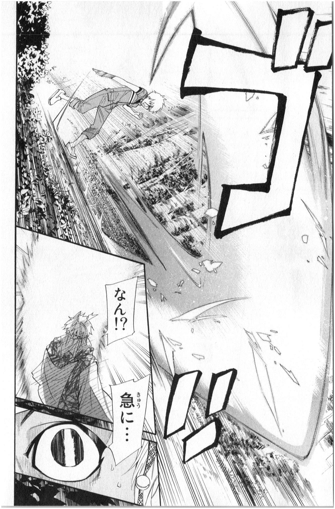 NORAGAMI - raw - Chapter 34 - https://jpdd.ccdd.to/JPDD/noragami/146708/qhdr1zqmfas.jpg