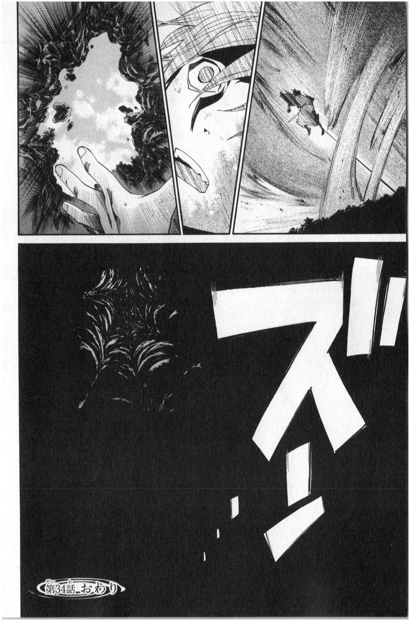 NORAGAMI - raw - Chapter 34 - https://jpdd.ccdd.to/JPDD/noragami/146708/r2uwtxlltbz.jpg