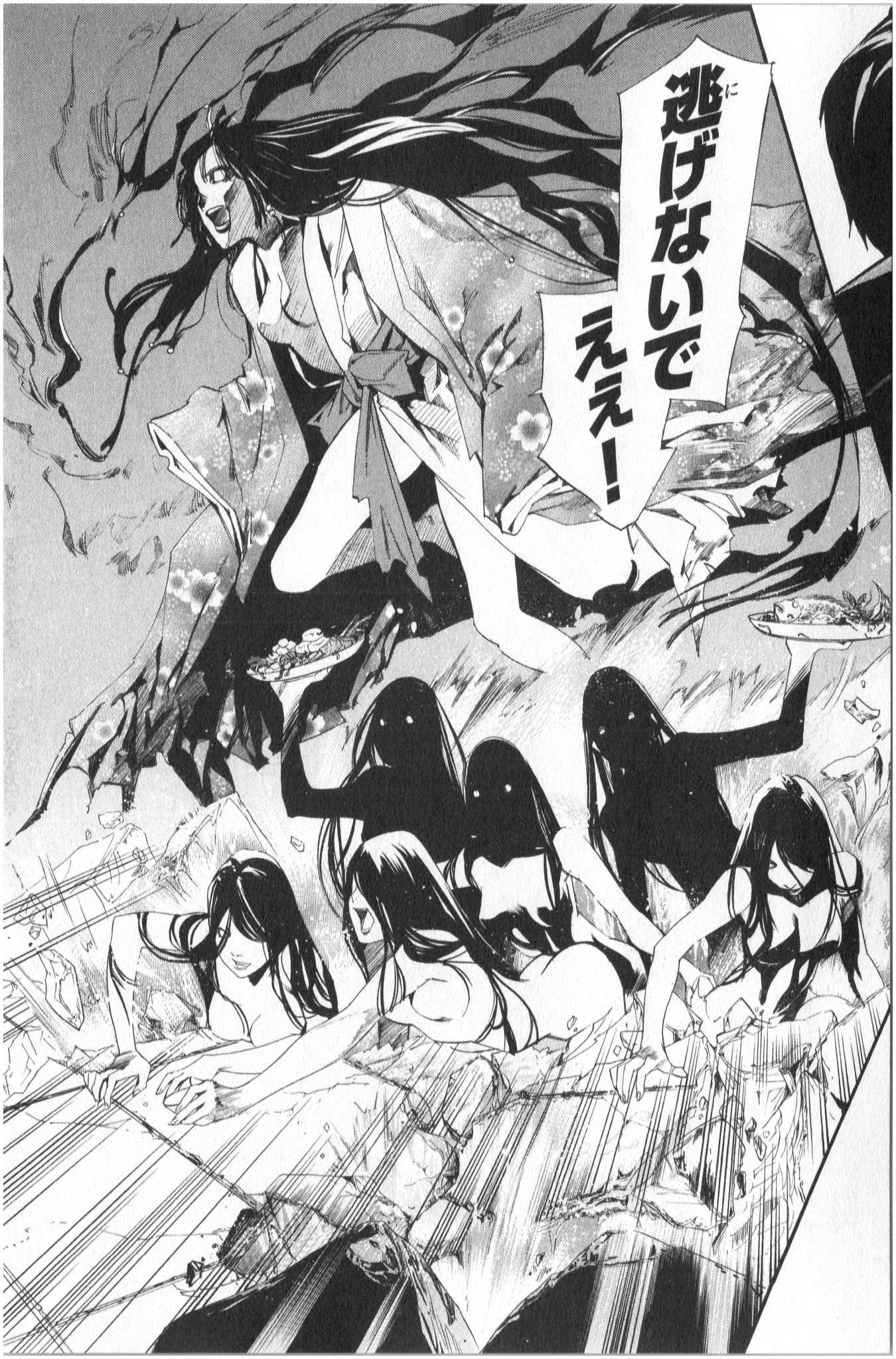 NORAGAMI - raw - Chapter 33 - https://jpdd.ccdd.to/JPDD/noragami/146709/b5fh1d5iwdz.jpg