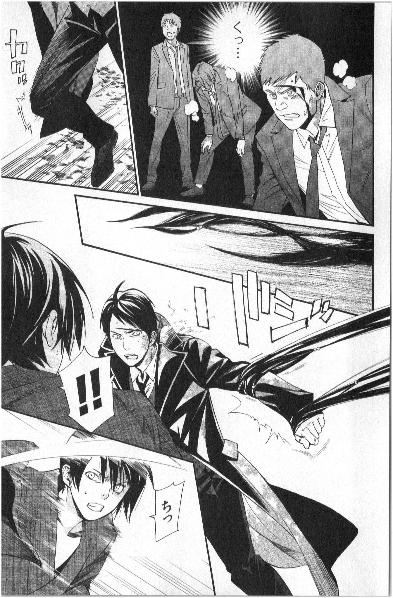 NORAGAMI - raw - Chapter 33 - https://jpdd.ccdd.to/JPDD/noragami/146709/xd5xe4aodag.jpg