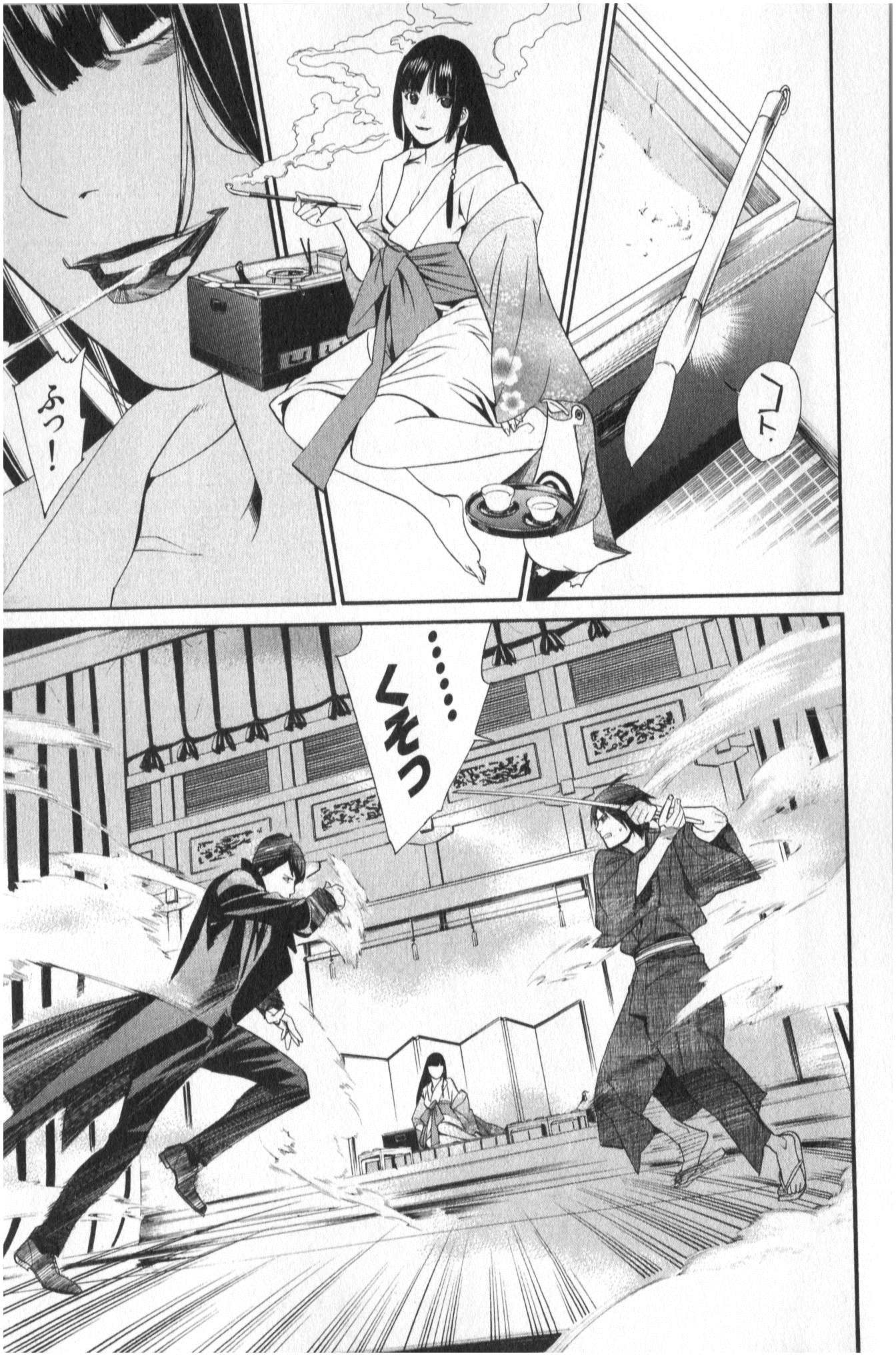NORAGAMI - raw - Chapter 32 - https://jpdd.ccdd.to/JPDD/noragami/146710/1pr5x2bimgp.jpg