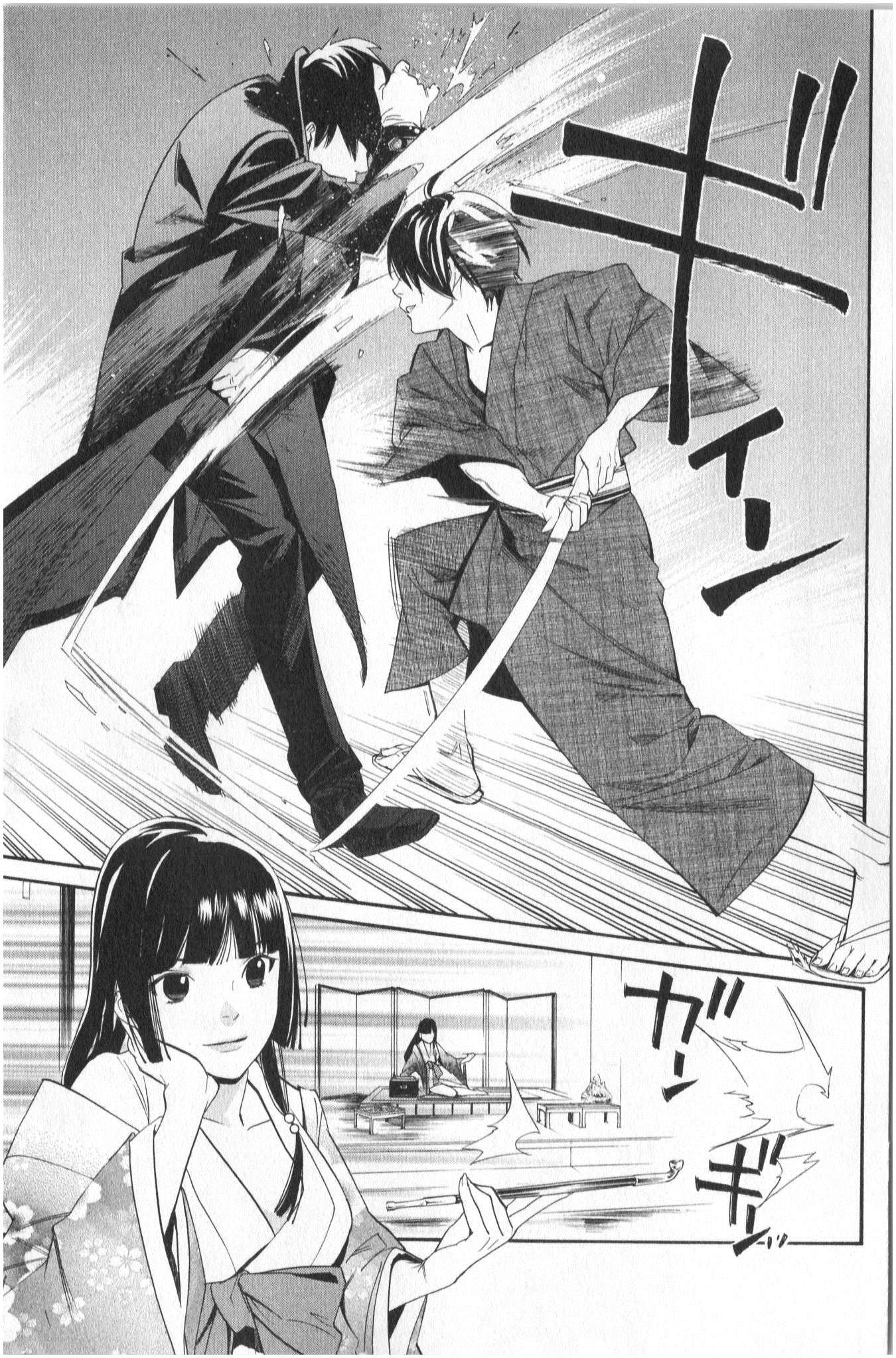 NORAGAMI - raw - Chapter 32 - https://jpdd.ccdd.to/JPDD/noragami/146710/efmz5gi1y5w.jpg