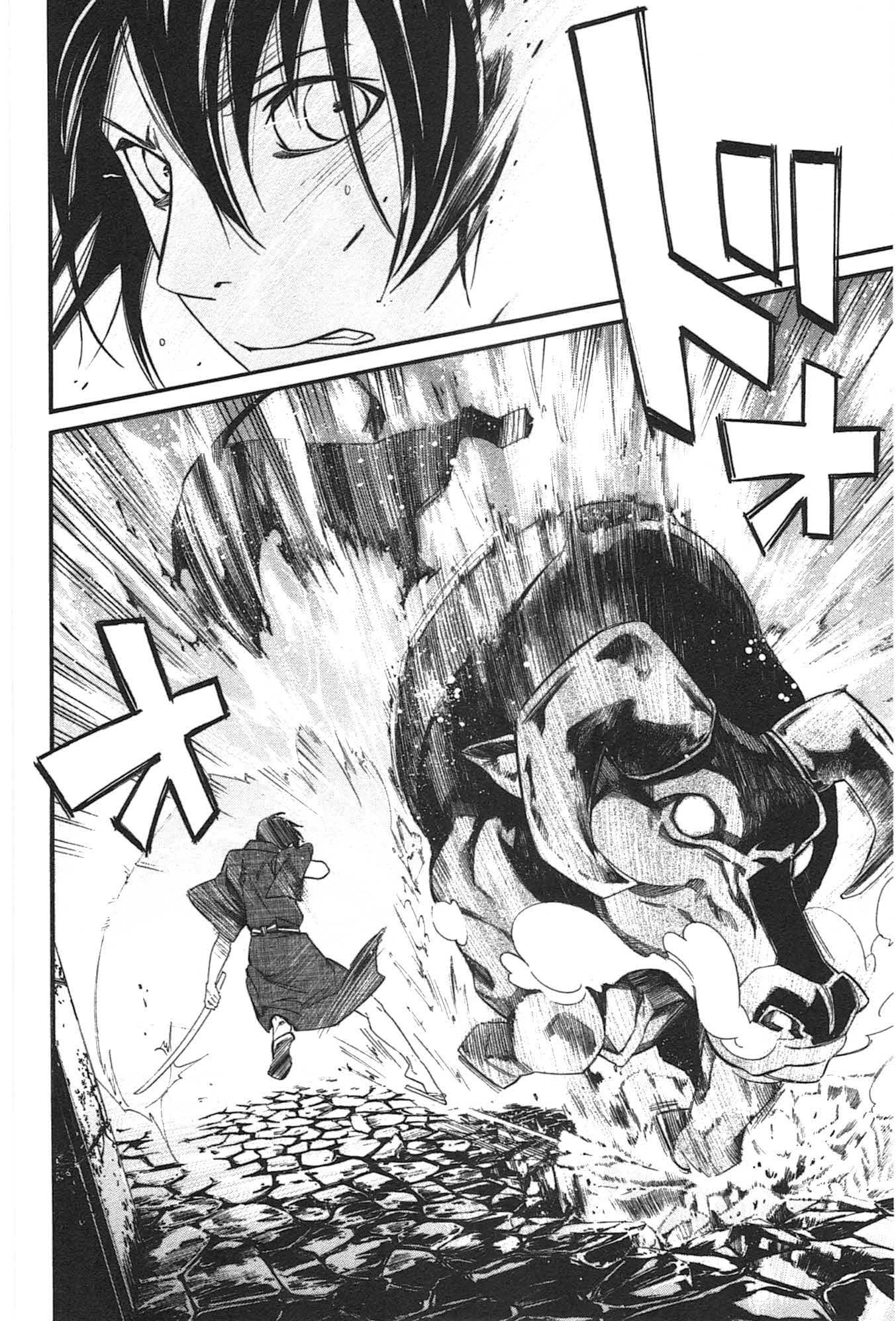 NORAGAMI - raw - Chapter 31 - https://jpdd.ccdd.to/JPDD/noragami/146711/jbug5znioz1.jpg