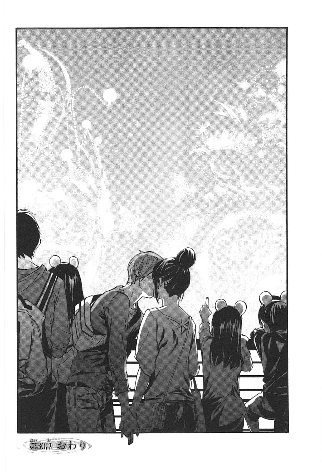 NORAGAMI - raw - Chapter 30 - https://jpdd.ccdd.to/JPDD/noragami/146712/1qlf52aytva.jpg