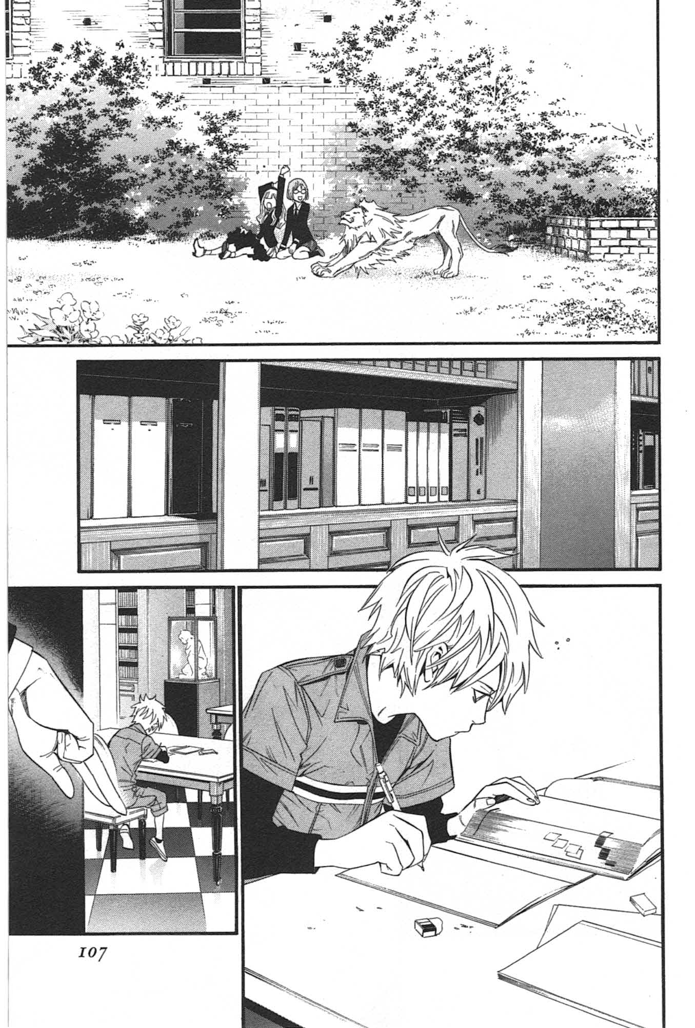 NORAGAMI - raw - Chapter 30 - https://jpdd.ccdd.to/JPDD/noragami/146712/v3rcrtj1n31.jpg
