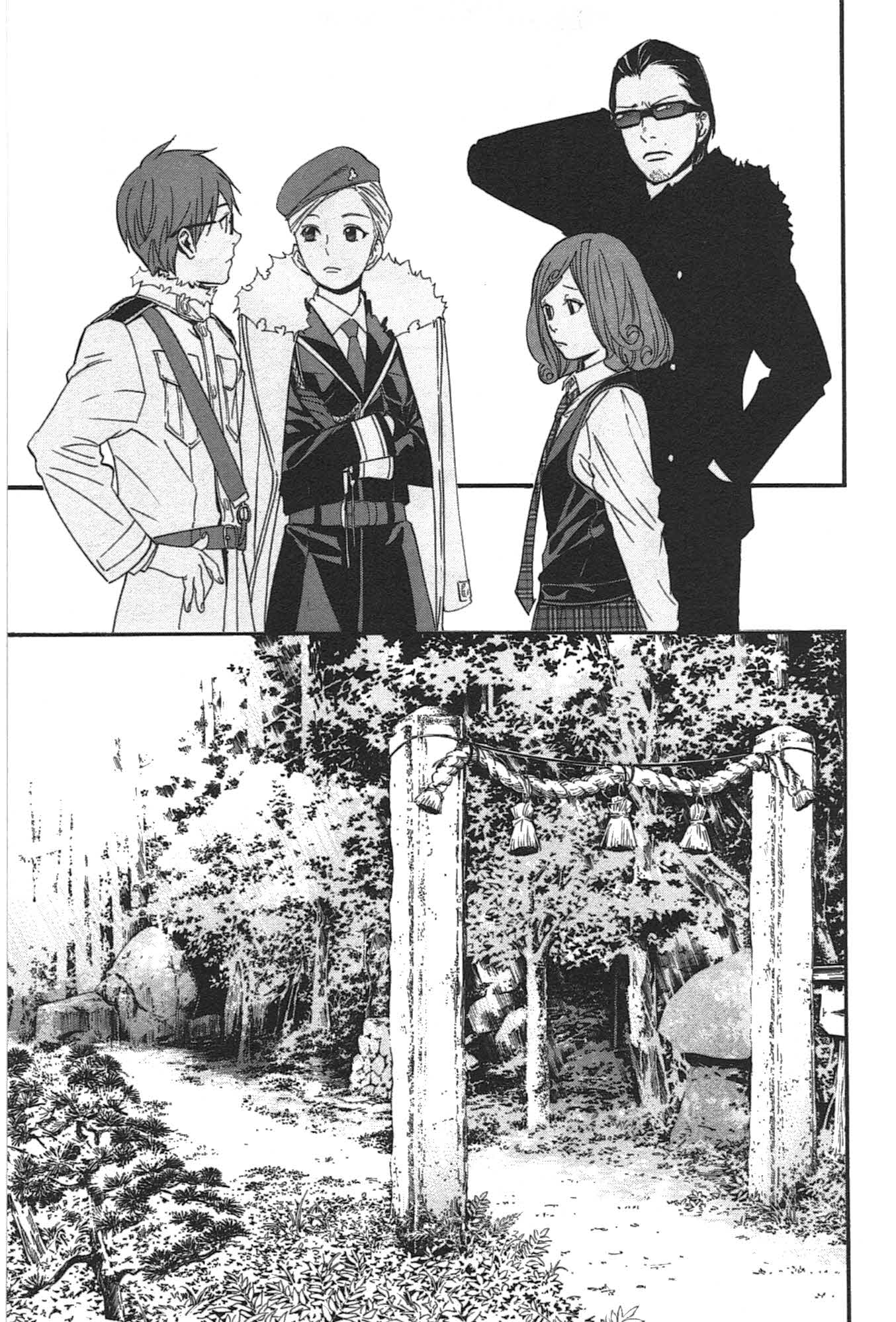 NORAGAMI - raw - Chapter 29 - https://jpdd.ccdd.to/JPDD/noragami/146713/hs10nplg3ic.jpg