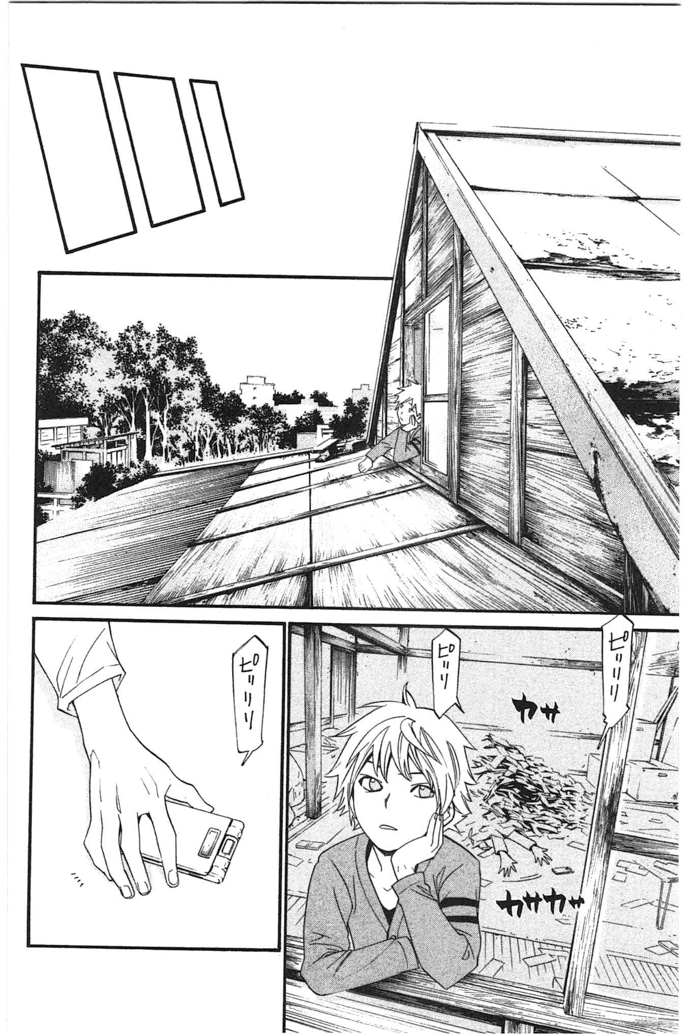 NORAGAMI - raw - Chapter 26 - https://jpdd.ccdd.to/JPDD/noragami/146716/rsyfbai4ilg.jpg