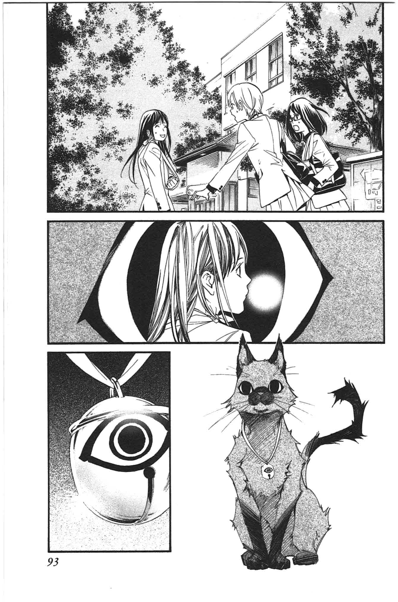 NORAGAMI - raw - Chapter 25 - https://jpdd.ccdd.to/JPDD/noragami/146717/tbsgj3vxmh4.jpg