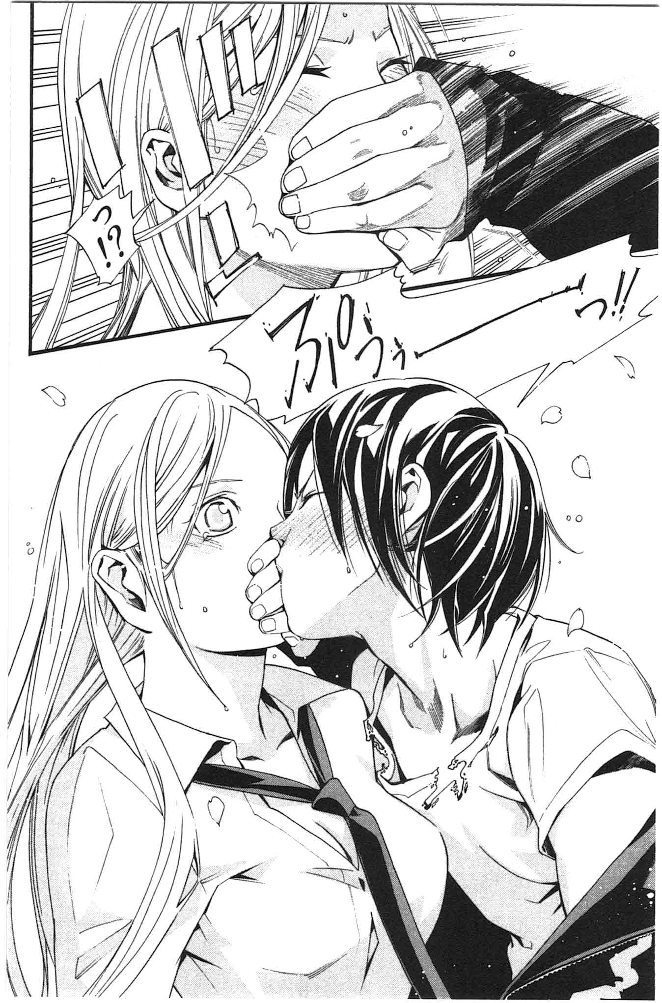 NORAGAMI - raw - Chapter 24 - https://jpdd.ccdd.to/JPDD/noragami/146718/huz0l2nucfl.jpg