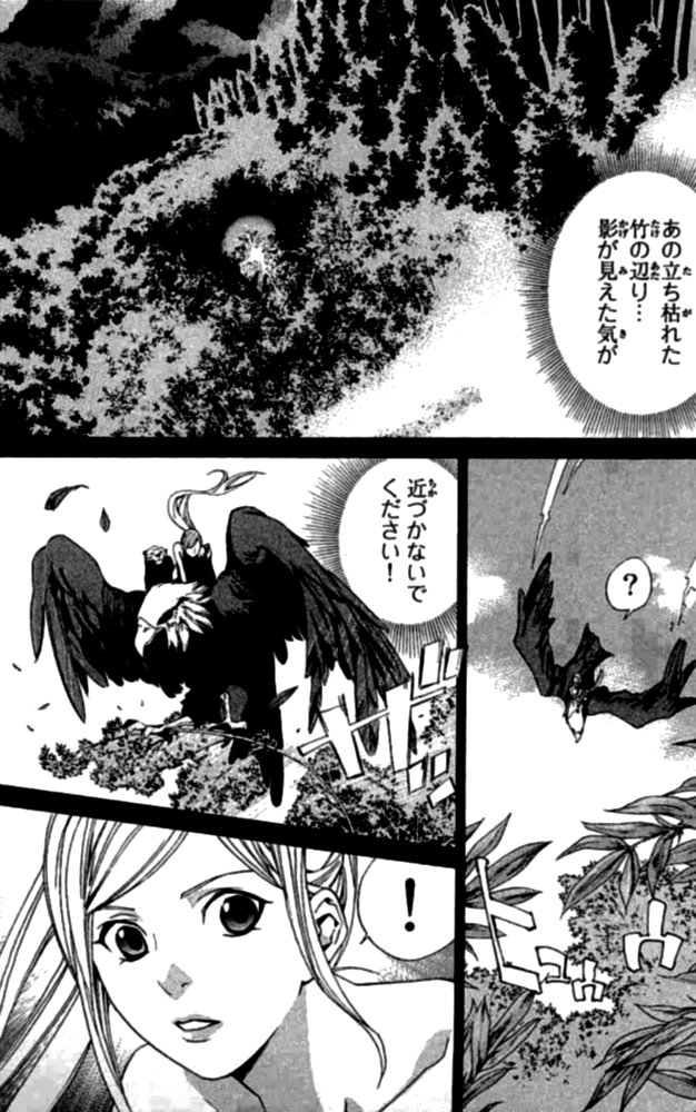 NORAGAMI - raw - Chapter 23 - https://jpdd.ccdd.to/JPDD/noragami/146719/33jpsw5slv5.jpg