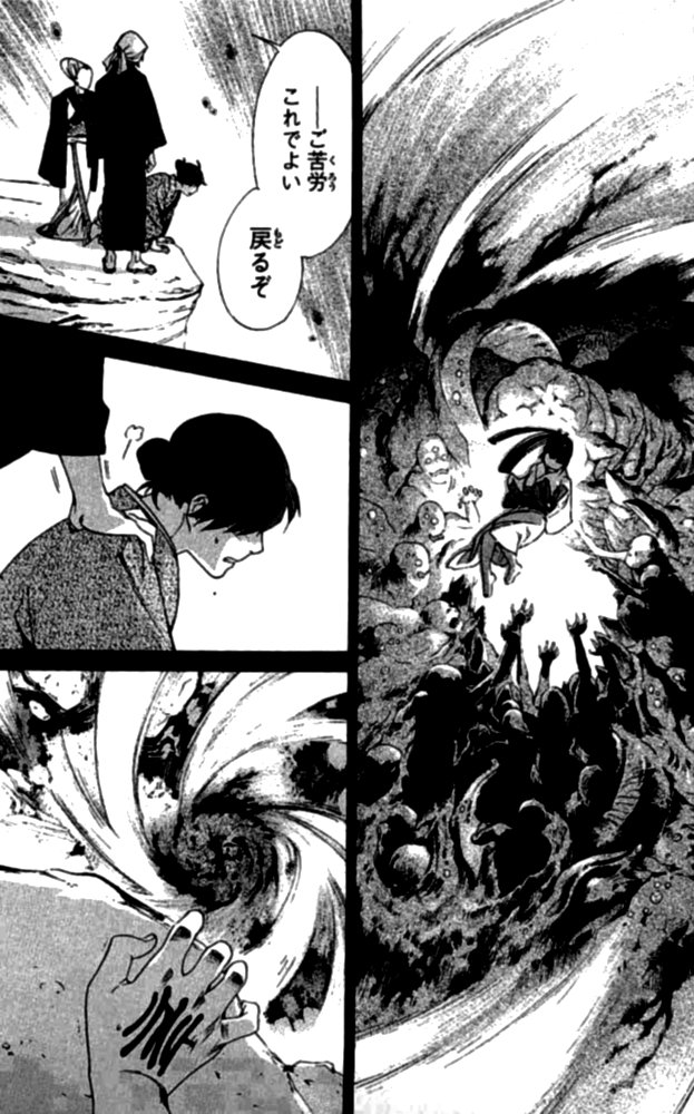 NORAGAMI - raw - Chapter 23 - https://jpdd.ccdd.to/JPDD/noragami/146719/4hrc0yvxohw.jpg