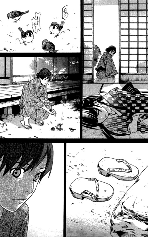 NORAGAMI - raw - Chapter 23 - https://jpdd.ccdd.to/JPDD/noragami/146719/dtpbhuswl5r.jpg