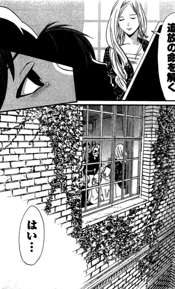 NORAGAMI - raw - Chapter 23 - https://jpdd.ccdd.to/JPDD/noragami/146719/poquuv5puwt.jpg