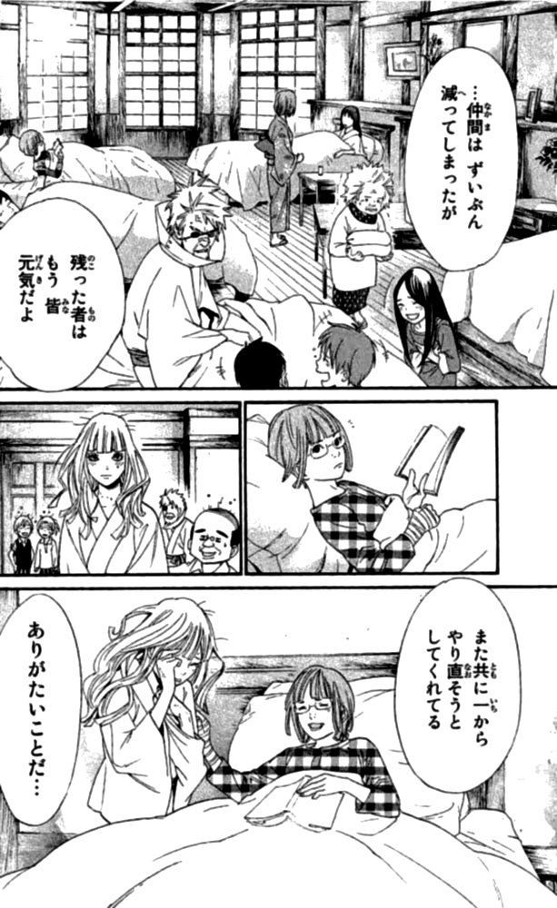 NORAGAMI - raw - Chapter 23 - https://jpdd.ccdd.to/JPDD/noragami/146719/pyprj14n0de.jpg