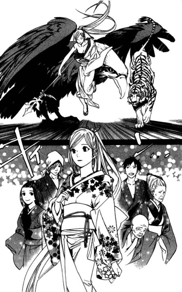 NORAGAMI - raw - Chapter 23 - https://jpdd.ccdd.to/JPDD/noragami/146719/sabhsayilnn.jpg