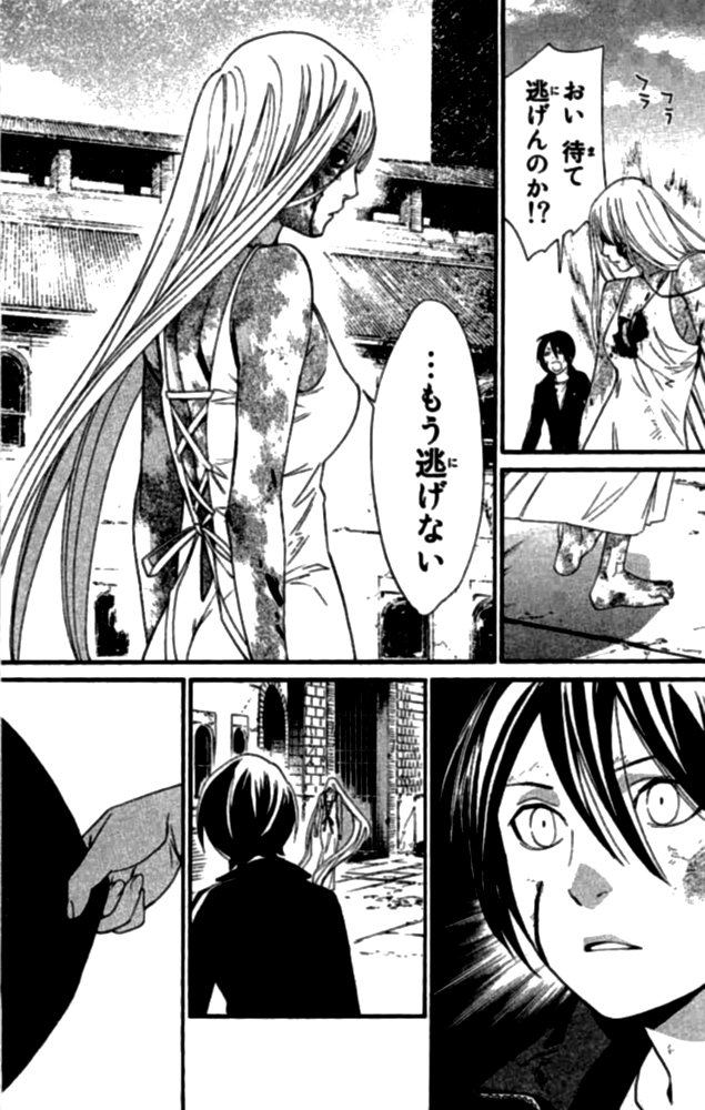 NORAGAMI - raw - Chapter 22 - https://jpdd.ccdd.to/JPDD/noragami/146720/44x1wqhpnrv.jpg