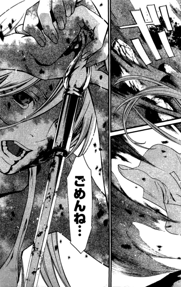 NORAGAMI - raw - Chapter 22 - https://jpdd.ccdd.to/JPDD/noragami/146720/coh5kms5bf2.jpg