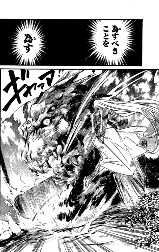 NORAGAMI - raw - Chapter 22 - https://jpdd.ccdd.to/JPDD/noragami/146720/zyssltqx0fr.jpg