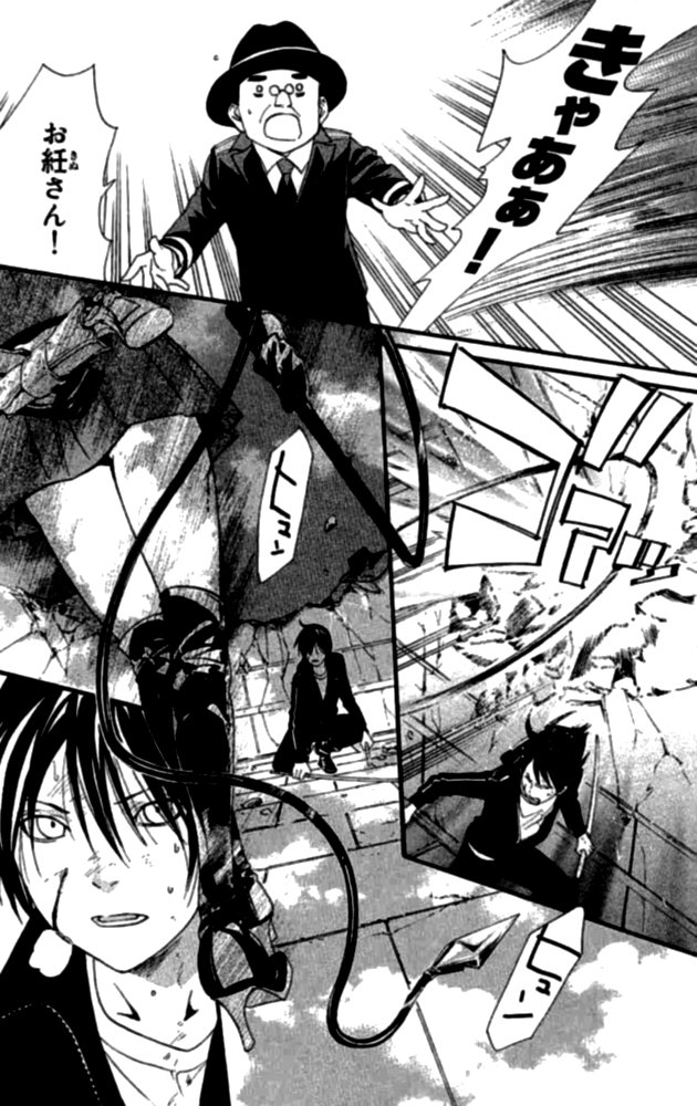 NORAGAMI - raw - Chapter 20 - https://jpdd.ccdd.to/JPDD/noragami/146722/3zrkah1zadv.jpg