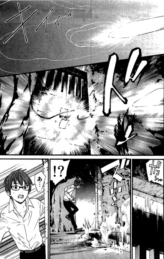 NORAGAMI - raw - Chapter 20 - https://jpdd.ccdd.to/JPDD/noragami/146722/ac11iko1ua4.jpg