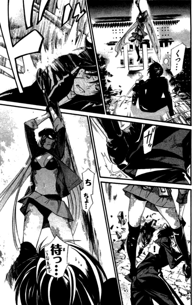 NORAGAMI - raw - Chapter 20 - https://jpdd.ccdd.to/JPDD/noragami/146722/d1i3j1sm3zx.jpg