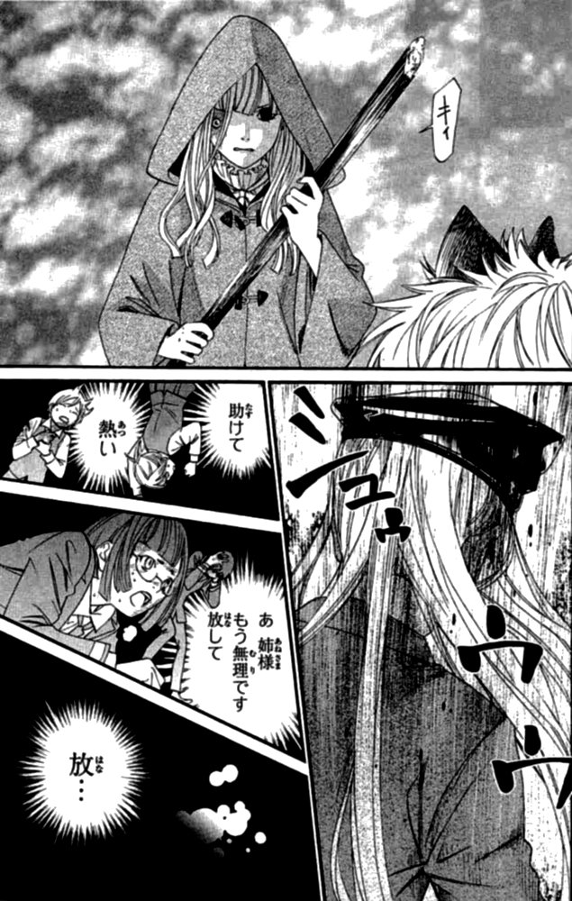 NORAGAMI - raw - Chapter 20 - https://jpdd.ccdd.to/JPDD/noragami/146722/hsfvr1vk5ba.jpg