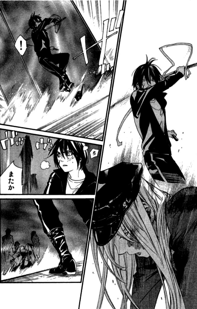 NORAGAMI - raw - Chapter 20 - https://jpdd.ccdd.to/JPDD/noragami/146722/oznxwppaeoc.jpg