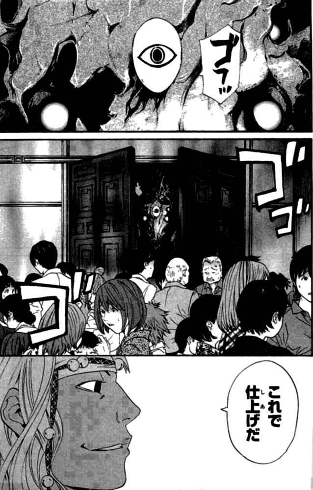 NORAGAMI - raw - Chapter 20 - https://jpdd.ccdd.to/JPDD/noragami/146722/rplhrwselmr.jpg