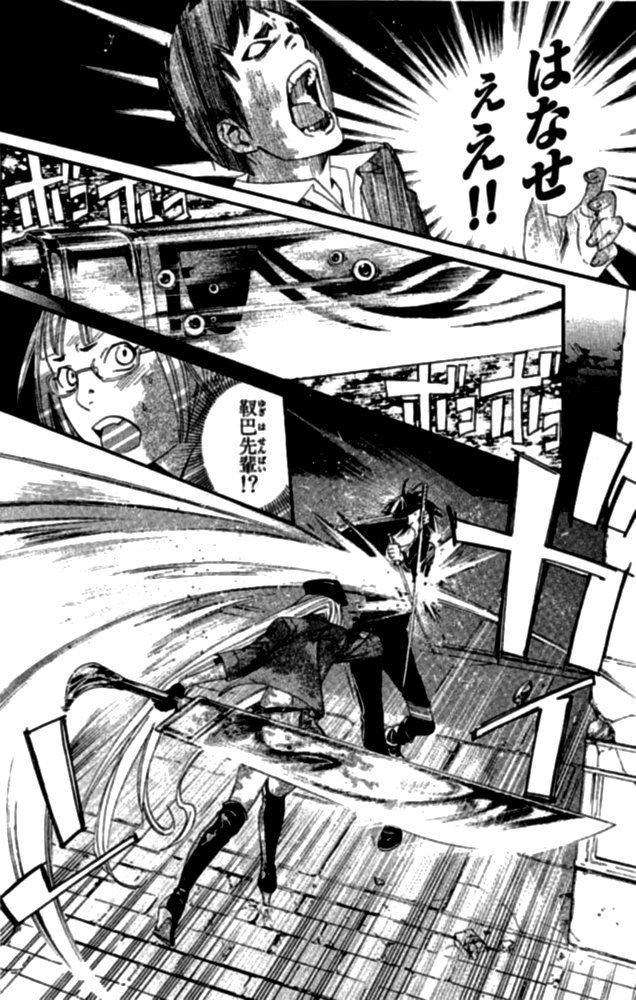 NORAGAMI - raw - Chapter 20 - https://jpdd.ccdd.to/JPDD/noragami/146722/vjscayl0413.jpg