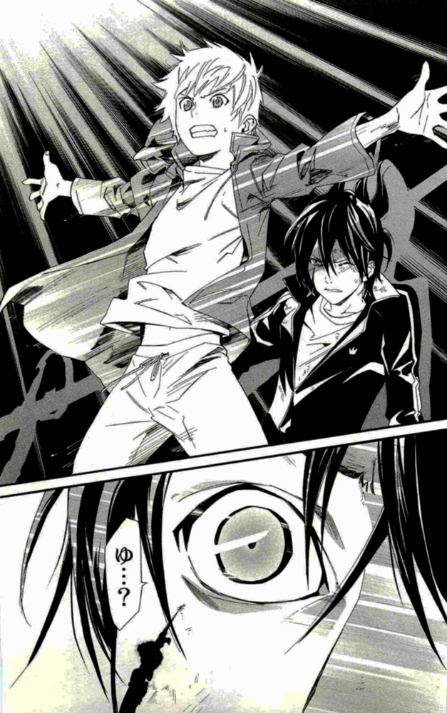 NORAGAMI - raw - Chapter 19 - https://jpdd.ccdd.to/JPDD/noragami/146723/1re1ogeavo2.jpg
