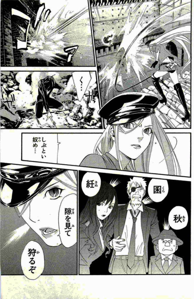 NORAGAMI - raw - Chapter 19 - https://jpdd.ccdd.to/JPDD/noragami/146723/btuyjwjc0im.jpg