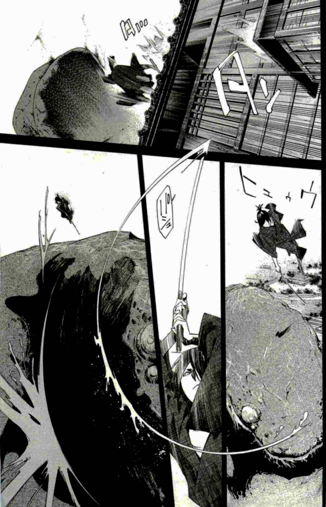NORAGAMI - raw - Chapter 19 - https://jpdd.ccdd.to/JPDD/noragami/146723/ps4mmecpvkg.jpg
