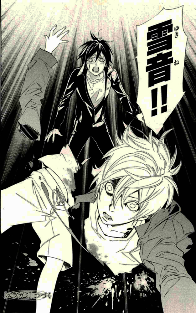 NORAGAMI - raw - Chapter 19 - https://jpdd.ccdd.to/JPDD/noragami/146723/wdi4wnrl1hr.jpg