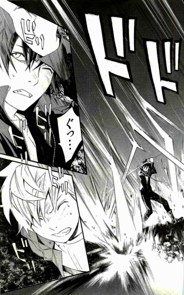 NORAGAMI - raw - Chapter 18 - https://jpdd.ccdd.to/JPDD/noragami/146724/maeefwaryoy.jpg