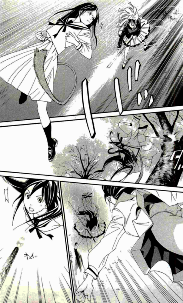 NORAGAMI - raw - Chapter 17 - https://jpdd.ccdd.to/JPDD/noragami/146725/wzkg3sa53ib.jpg