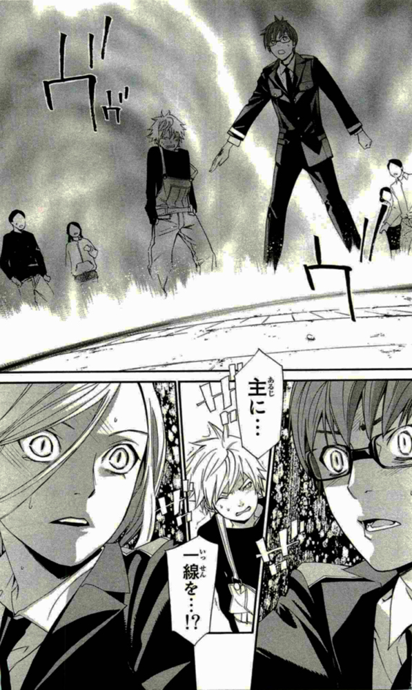 NORAGAMI - raw - Chapter 16 - https://jpdd.ccdd.to/JPDD/noragami/146726/msgk02ugdw1.jpg