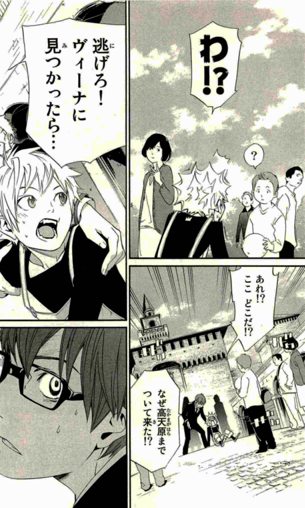 NORAGAMI - raw - Chapter 16 - https://jpdd.ccdd.to/JPDD/noragami/146726/nisybuzdikj.jpg