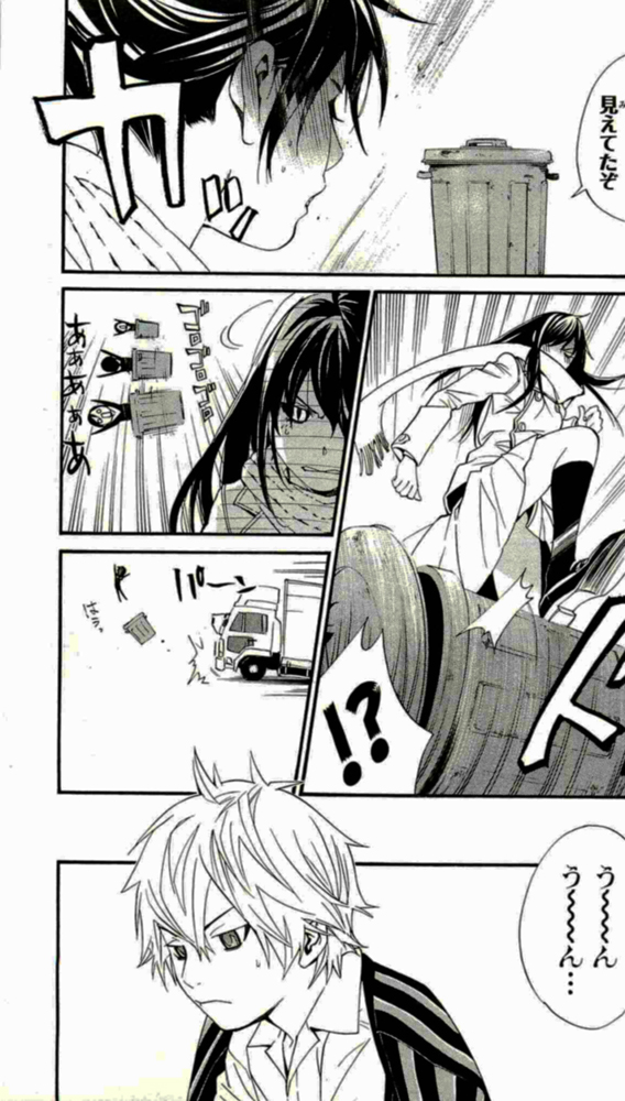 NORAGAMI - raw - Chapter 16 - https://jpdd.ccdd.to/JPDD/noragami/146726/ry25dohv2ix.jpg