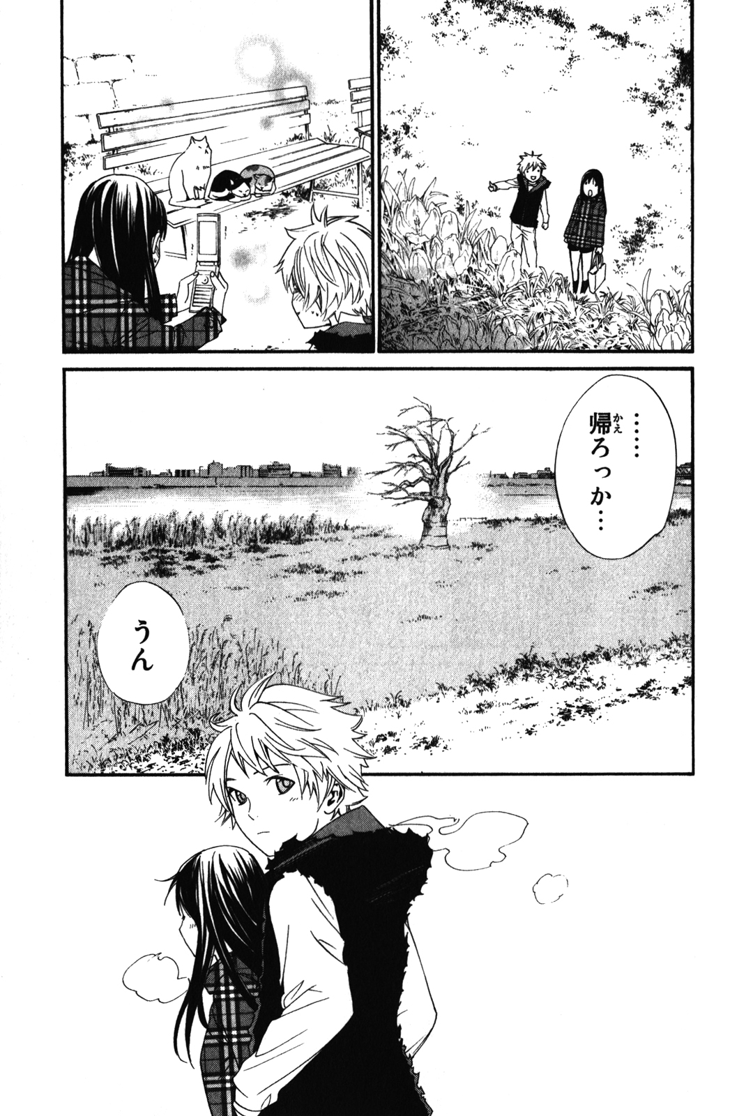 NORAGAMI - raw - Chapter 15 - https://jpdd.ccdd.to/JPDD/noragami/146727/fbtshxrgaue.jpg