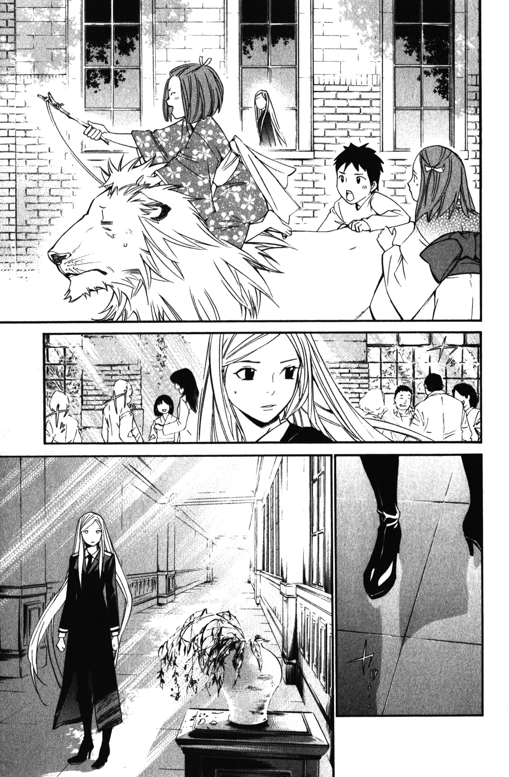 NORAGAMI - raw - Chapter 15 - https://jpdd.ccdd.to/JPDD/noragami/146727/oza5ntqtoso.jpg