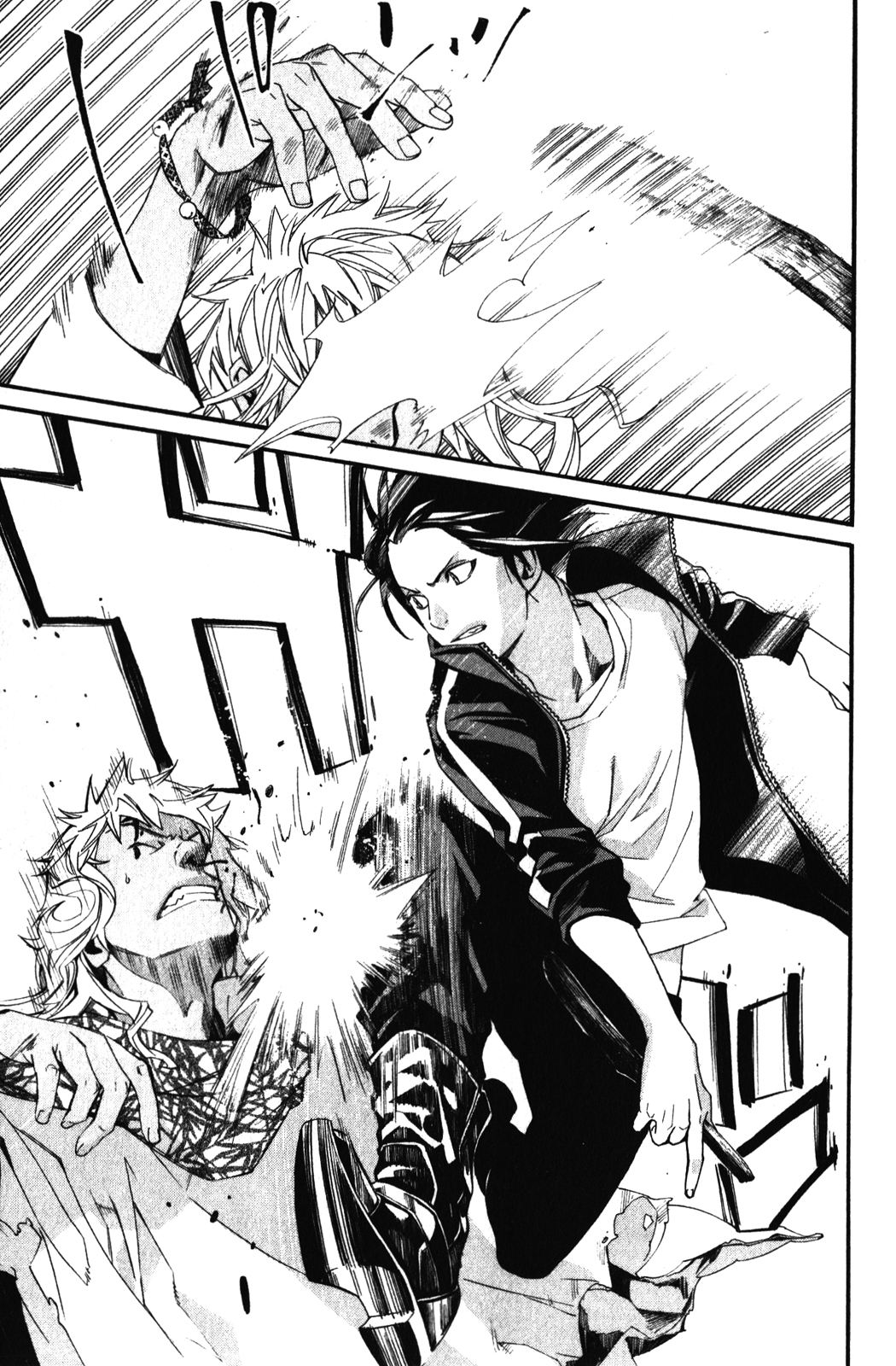NORAGAMI - raw - Chapter 15 - https://jpdd.ccdd.to/JPDD/noragami/146727/zy0tt4eajzn.jpg