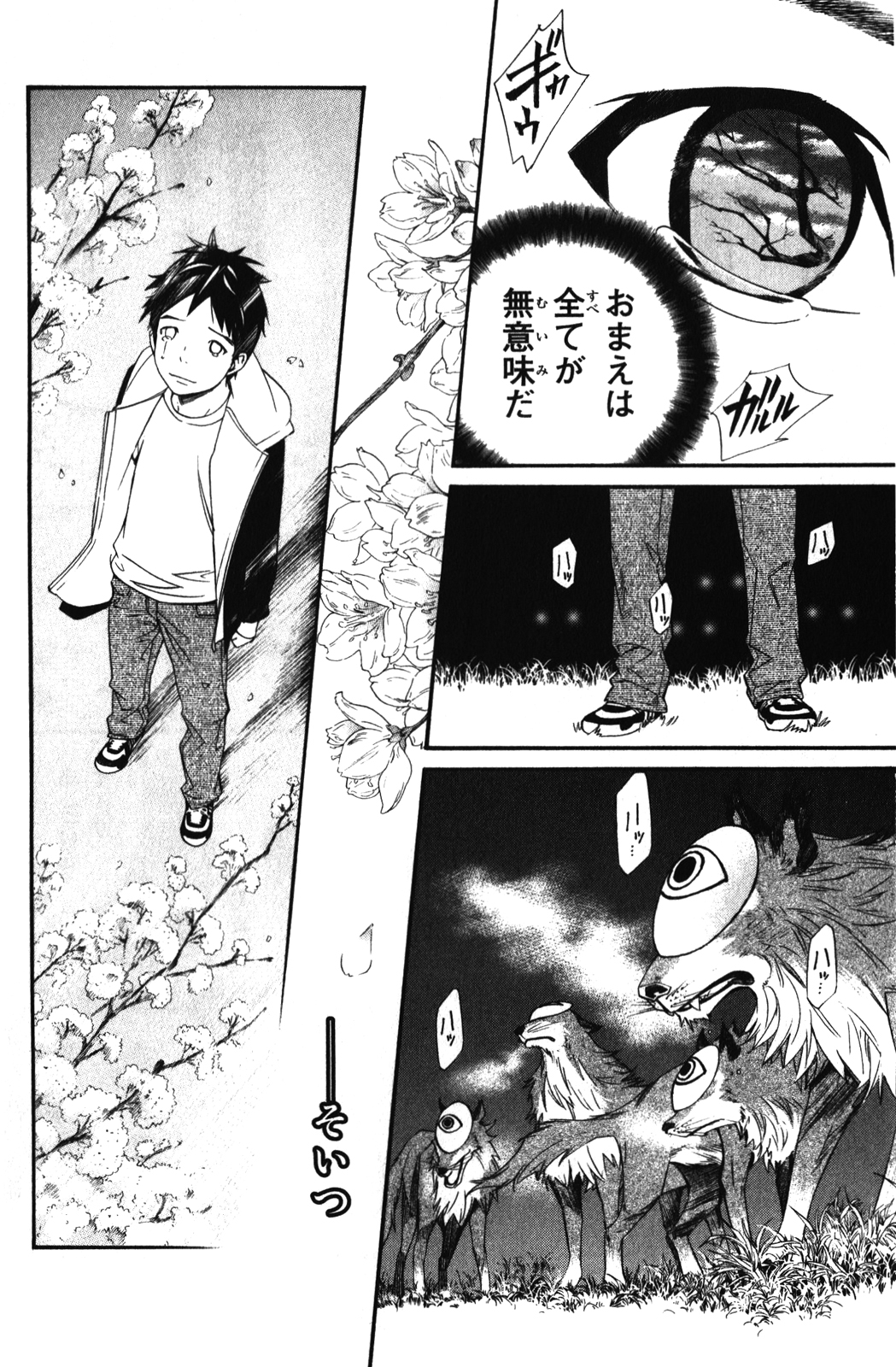 NORAGAMI - raw - Chapter 14 - https://jpdd.ccdd.to/JPDD/noragami/146728/qcv04r2nv4n.jpg