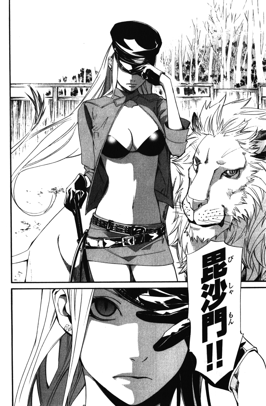 NORAGAMI - raw - Chapter 13 - https://jpdd.ccdd.to/JPDD/noragami/146729/04yfuxslr0u.jpg