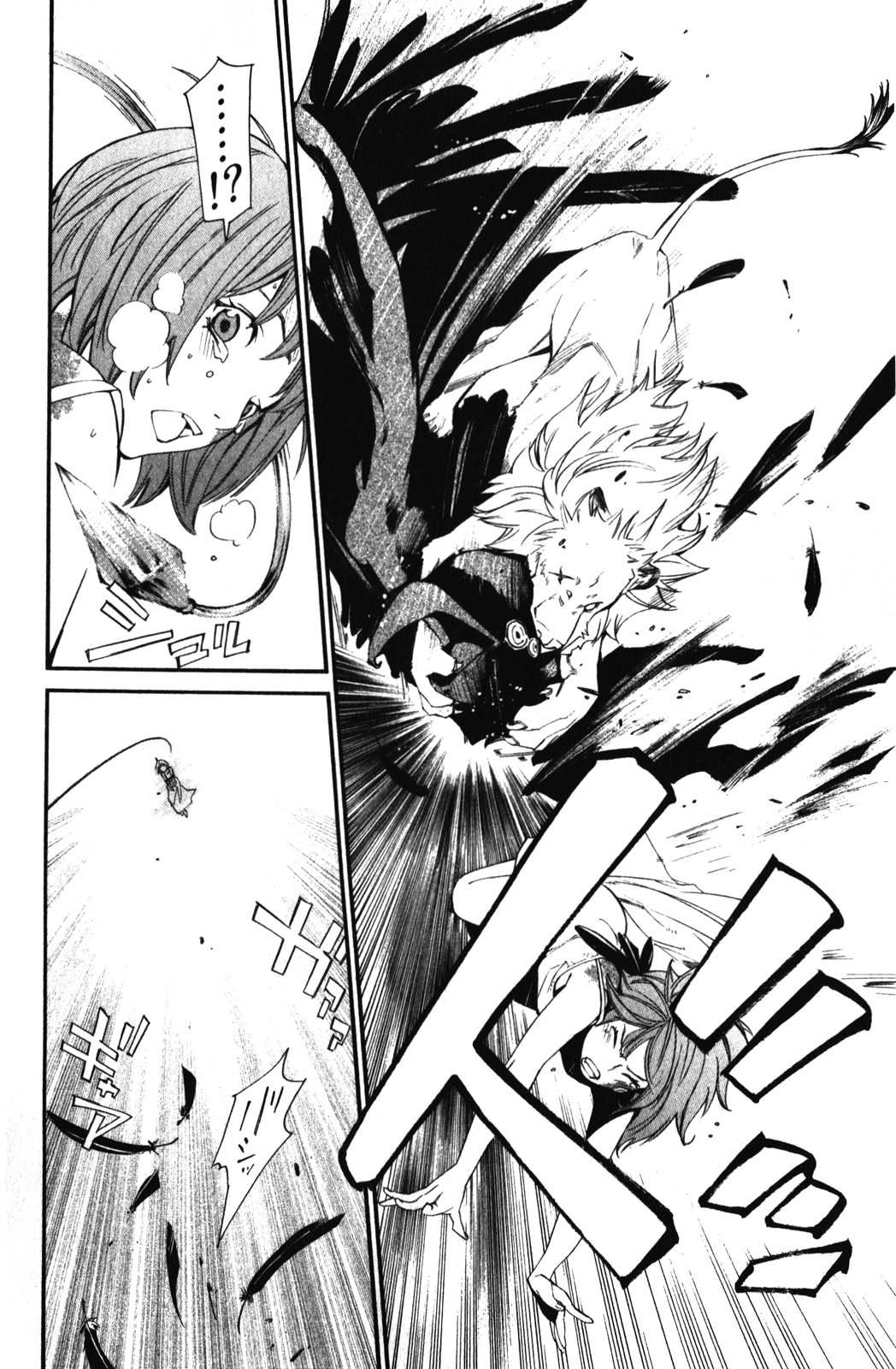 NORAGAMI - raw - Chapter 13 - https://jpdd.ccdd.to/JPDD/noragami/146729/ln1yyfbpg05.jpg