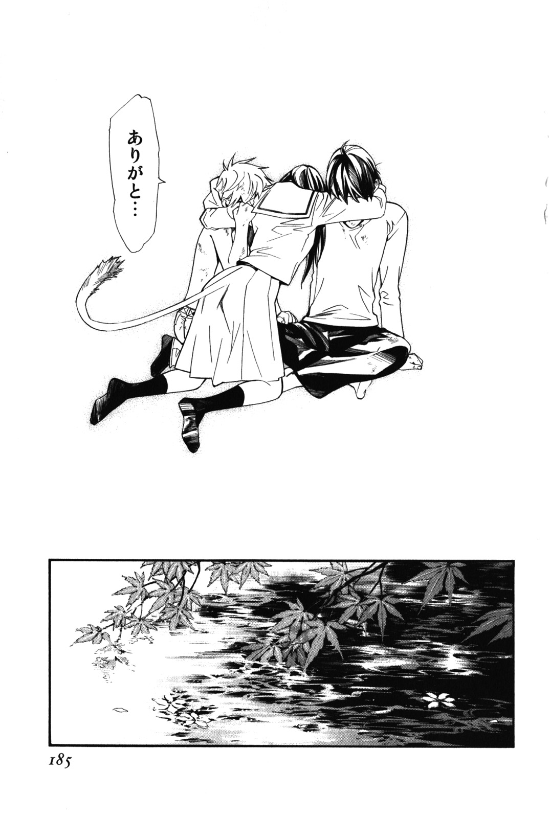 NORAGAMI - raw - Chapter 11 - https://jpdd.ccdd.to/JPDD/noragami/146731/5sv3styui0r.jpg
